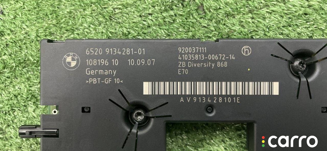 9134281, 65209134281, 65209193847, 9193847 антенна BMW X5 E70 2007г. - фото №10