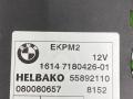 16147229173, 16147163504, 16147203993, 16147180427, 16147180426, 7169960, 16147209286, 16147218339, 16147054041, 16147163505, 16146763811, 16146765705, 16146764716 Блок управления ТНВД BMW 3 E90/E91/E92/E93 2008г. - фото №9