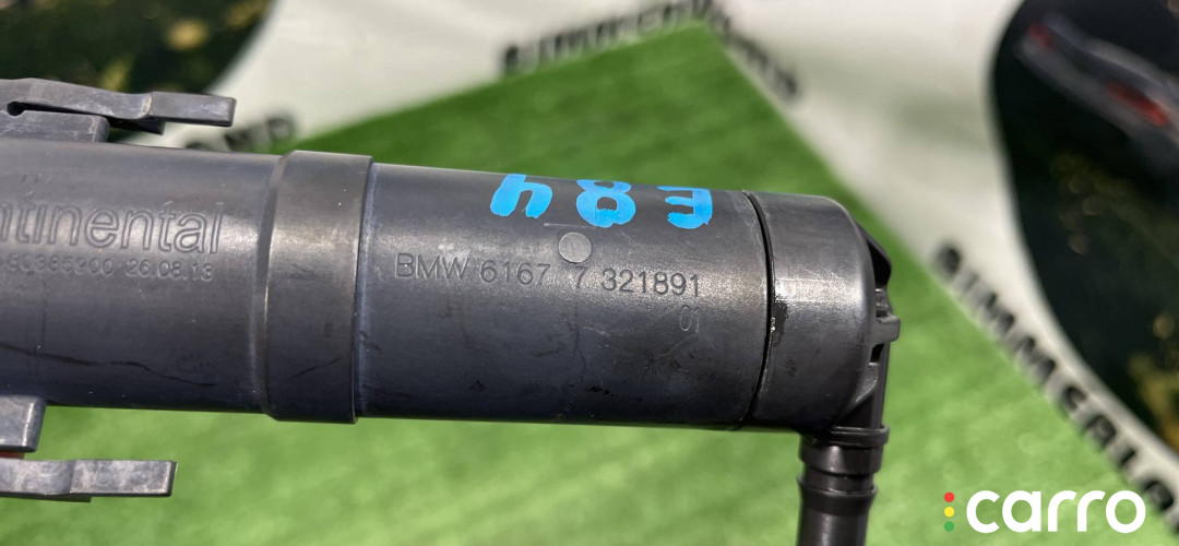 61677321891, 7321891, 51427231891, 7231891 Форсунка омывателя фары левой BMW X1 E84 2013г. - фото №10