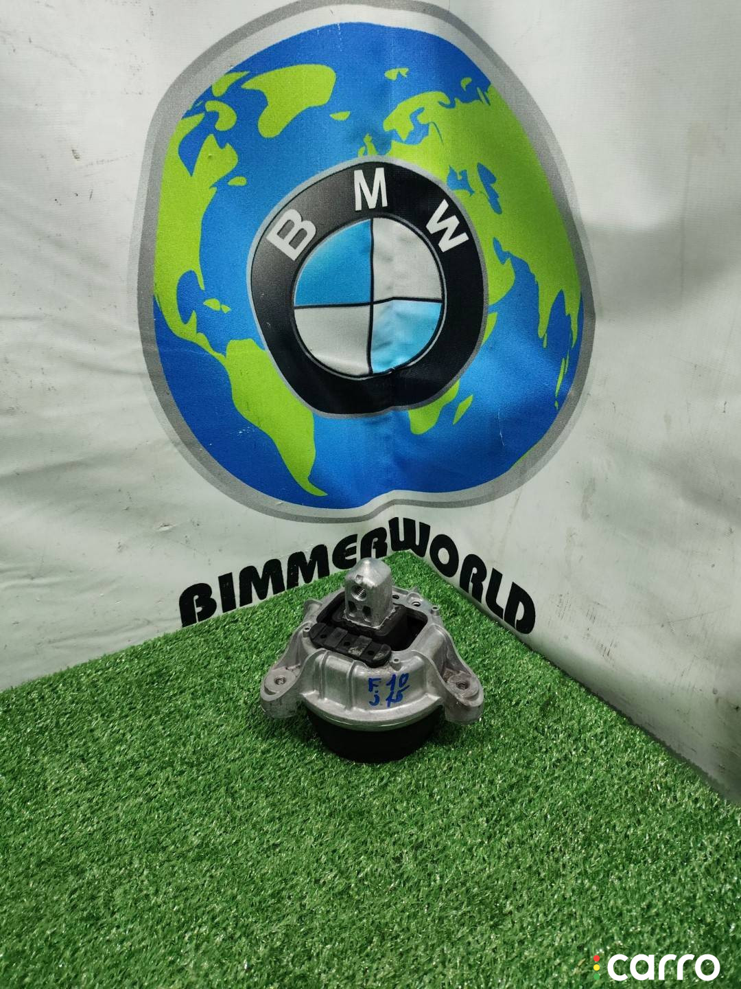 22117935149, 22116785601, 22116860009 Подушка крепления двигателя BMW 5 серия F10 F11 (Рестайлинг) 2013г. - фото №1