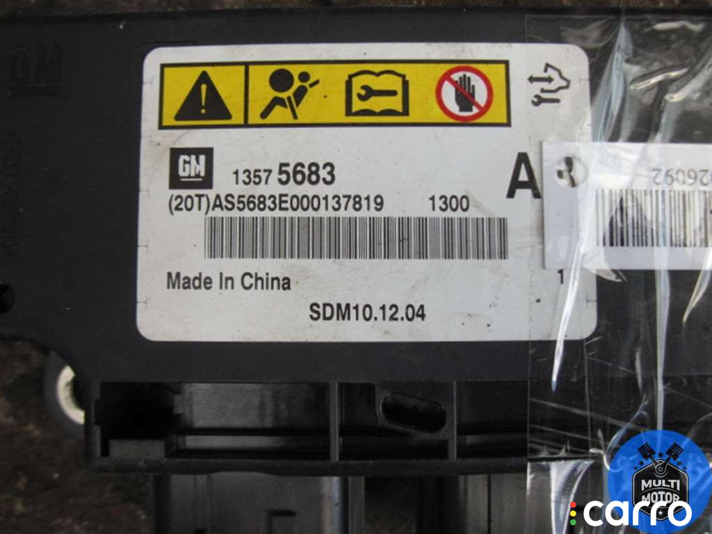 13575683 Блок AirBag Opel Astra 2012г. - фото №1