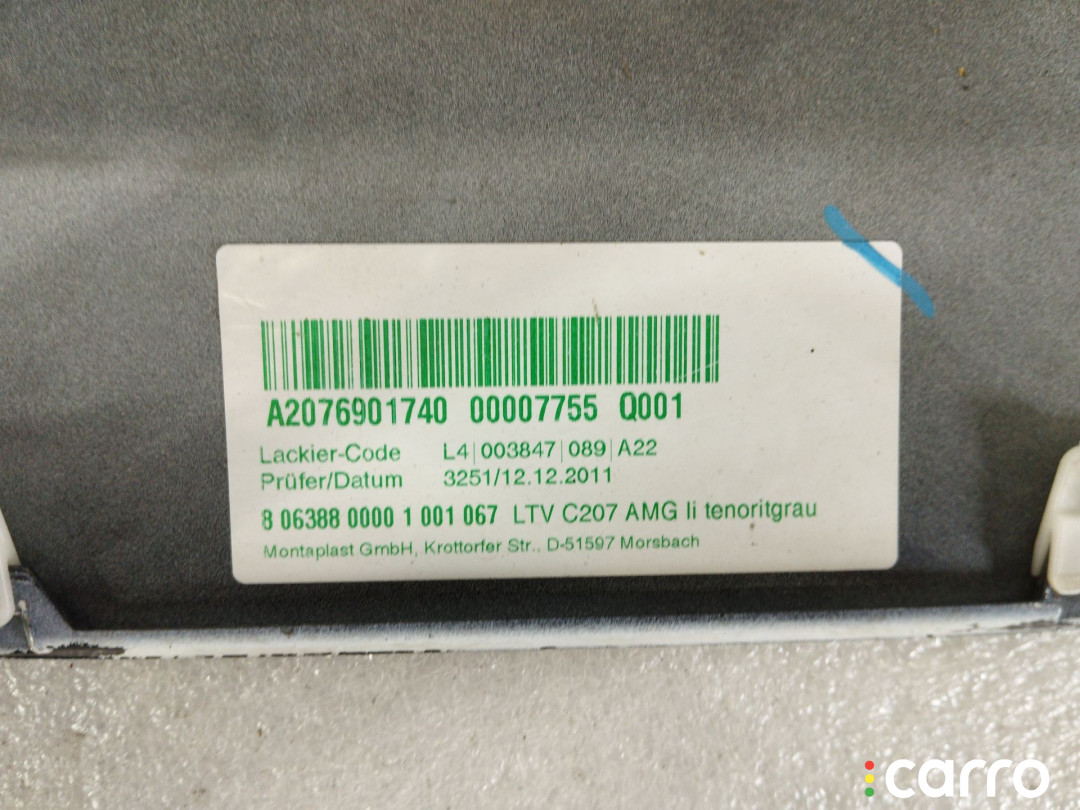 Накладка на порог левая Mercedes-Benz E W212/S212/C207/A207 - фото №9