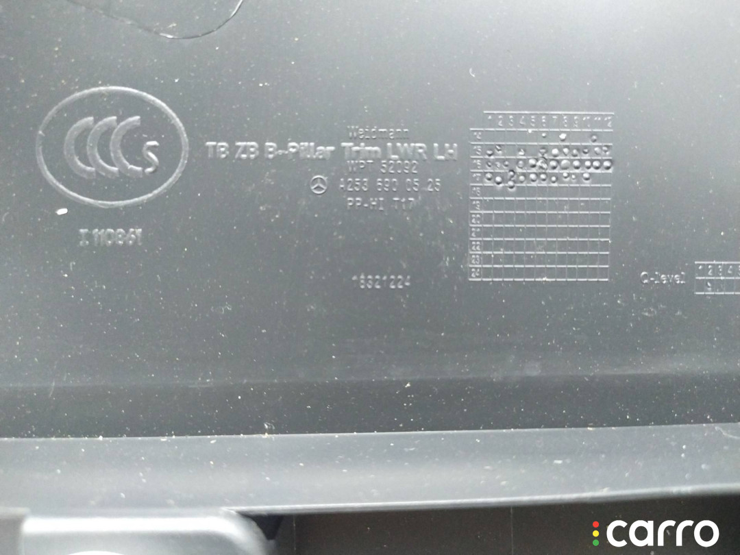 A2536900525 обшивка центральной стойки левая нижняя Mercedes-Benz GLC X253/C253 2018г. - фото №3