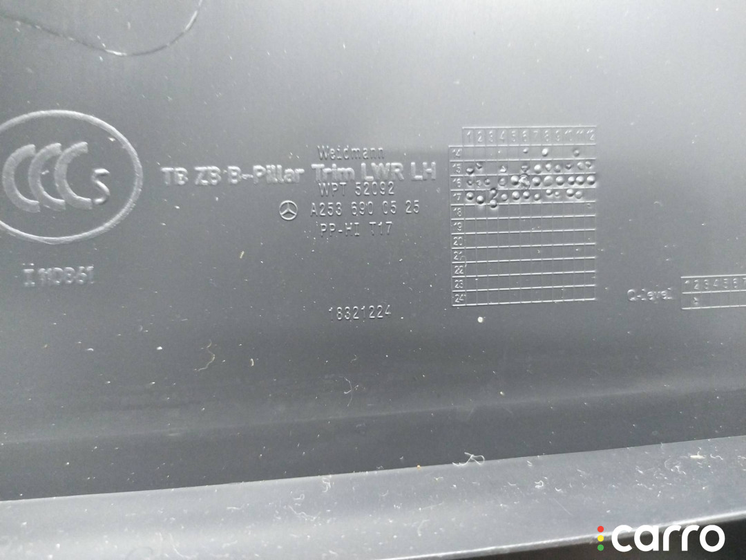 A2536900525 обшивка центральной стойки левая нижняя Mercedes-Benz GLC X253/C253 2018г. - фото №3