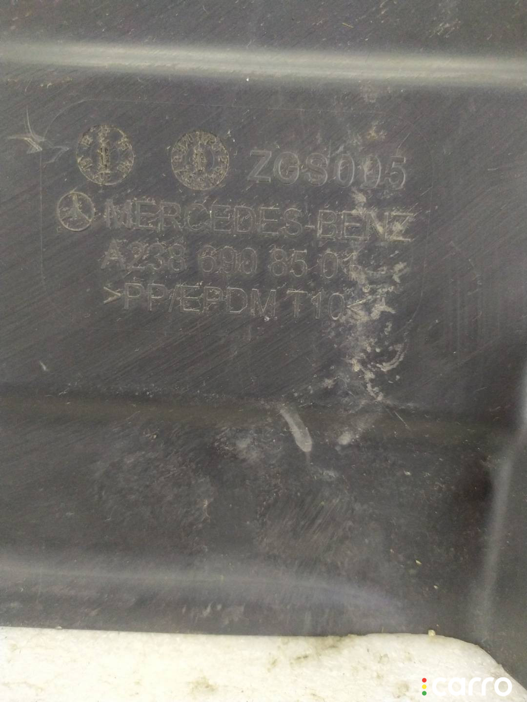 A2386908501 защита днища Mercedes-Benz E W213/S213/C238/A238 - фото №2