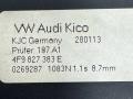 4F9827383E замок багажника Skoda Superb 2 - фото №5