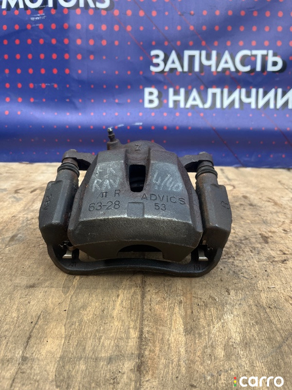 4773042090, 4773042091, BC4386, BC2088, 108526, 0175ACA30F, 108091, 0175ACV40F, 108596, BC0559, 0176ACV40F, BC6480, 108261, CRK1060, BCS716, A5R043, SHF31077, CP281, PQ1600394, CTC6304, 45SKV812, ZZXV21641, PBRC313, N1A19776, SG700187, 116CE2497, BNZ1040ZW, DRA23926, 2145266, BP21530, J3222137, ST4773042091, CF190610, 721992, I06615132, 8170344213, ASB27126, HZPTY038, 17241, SG700260, NHG1549, 00X27991, 0174ACV40FKIT, 100A27779, 420101002, 420120910, 777X2235300, 777X32272, 77AK2426, 8910963, 8960132, BA3856, DVBRE883, F83285, KAT20717TOY, MAG0463RK, N55L27396, SG500119, SG700647, SG700889, SGC7412, SMBC710, TBC106, TG4771533340, TG4771552190, X22B0071 Суппорт тормозной Toyota RAV4 2013г. - фото №1