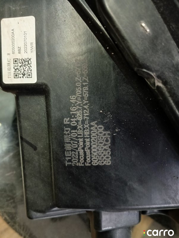 605000593AA, CRTR0136378, HD002CRY008TW, JH03TG722003R, OEM0020XOR, SHF11176, ST327CHTG7PROMXR, TGFL085R Фара Led Chery Tiggo 7 PRO 2019г. - фото №6