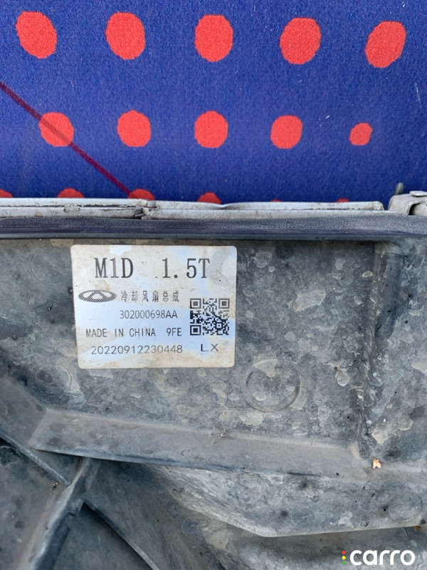 302000698AA, A1RA47214, KFD187, L302000698AA, MB6678, RCF1048CD, ST590064, YKM7124011910 Кассета радиаторов Chery Tiggo 7 PRO 2020г. - фото №9