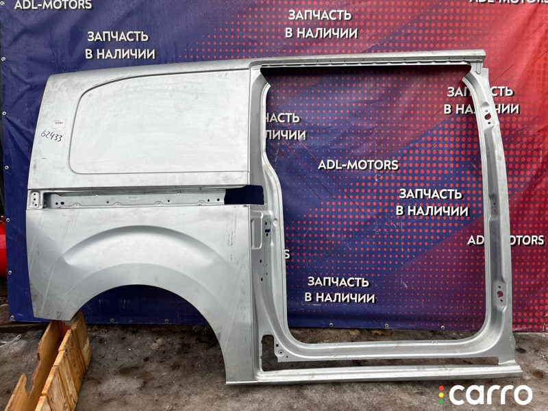 Крыло Peugeot Traveller 2017г. - фото №1