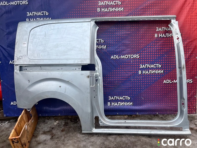 Крыло Peugeot Traveller 2017г. - фото №1