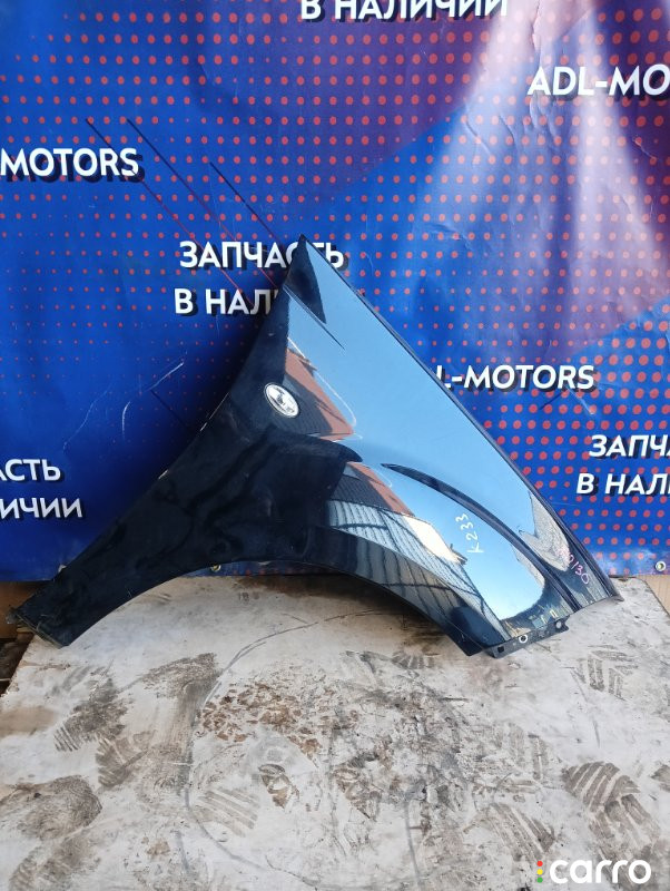 Крыло Peugeot 4007 2007г. - фото №1