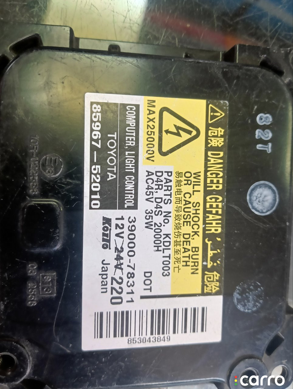 85967-52020, 0311000293 Блок розжига ксенона Toyota Camry 2006г. - фото №4