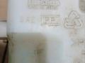 8260A094, 8260A241, MB4374614R, 777B5289, MB4180608L, MB4750610, STMB511010, 167CE2404, 3750100, ASB48576, DRA45376, JH04OLD08030, M8260A094, MB15909, MB19872, MB501017T0000, MBB2013A, MBOTL07880, MITSUBISHI8260A241, N1A41226, OEM0107BO, P100143, PQ6700301, WR196, ZZXV43091 Бачок омывателя Mitsubishi Outlander XL 2009г. - фото №5