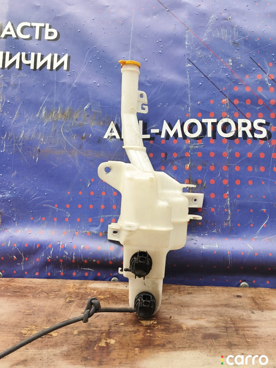 EG2267481E, EG2267481B, EG2267481C Бачок омывателя Mazda CX-7 2006г. - фото №3