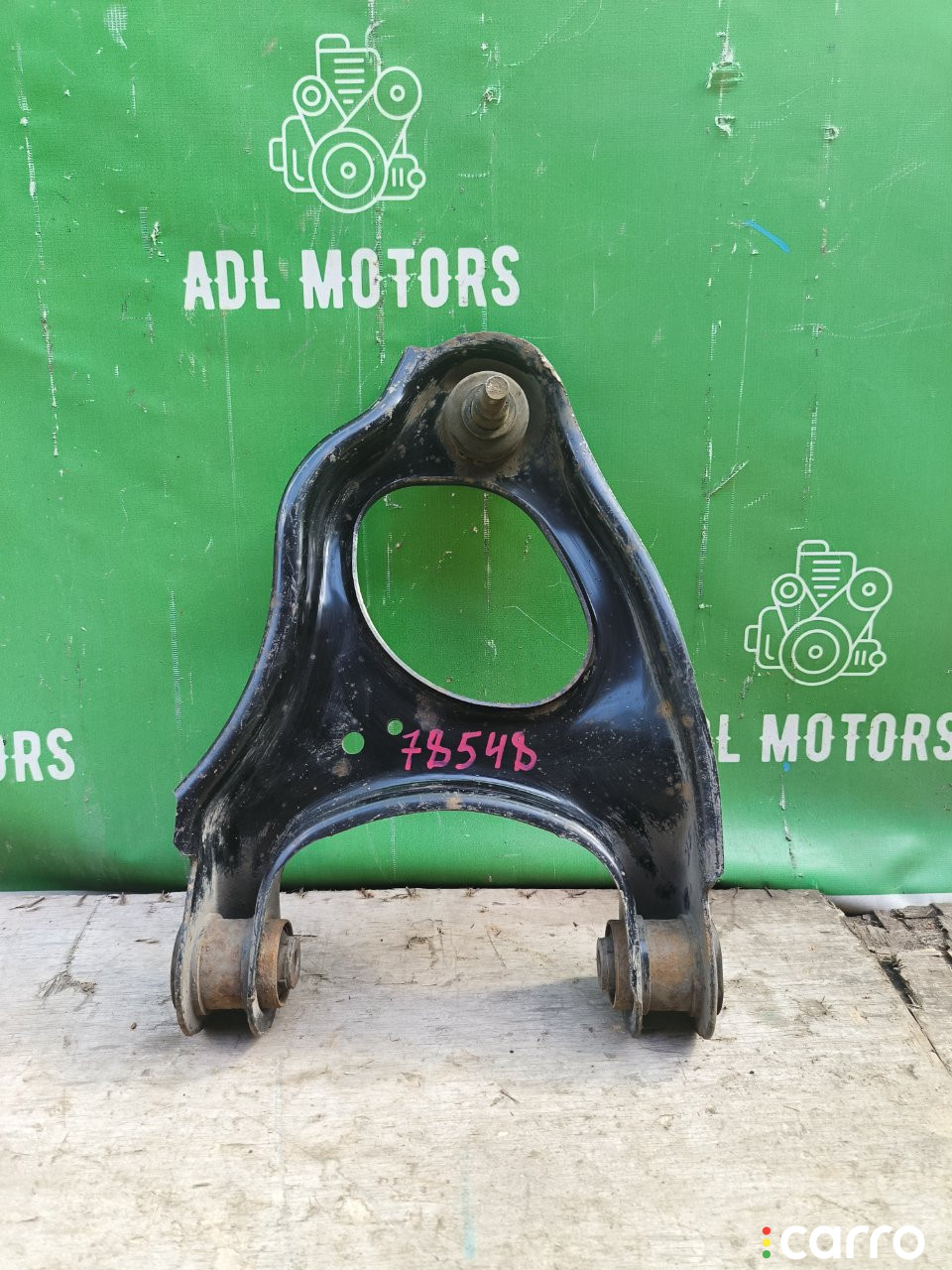 52510TL0E01, 0301CU2R1, 0320313, 0320CU2R, 101CE2727, 11J2627, 170206, 7061621, 7064180, AB515, B8433, BH28125, BM7860, H062427, HAB196, HO0215R, HO65AC13E01, J2471, JB28001, KAT1053HON, KT053302, KWAE1039, PQ0100624, PSE11729, QF44D00010, SL2327, TGBJ0005, V61155, ZSTHD001, 00X24588, 0301CC, 100A24376, 102CE2364, 777X28869, AC150, ASB30234, CQ0474R, DRA27034, H112SR, HLPCH0124, N1A22884, N55L23993, PQ0200261, ST52510TA0A02, WEPCH0029, ZSTHD001F, ZVPCH0024, ZZXV24749 Рычаг подвески Honda Accord 8 2008г. - фото №1