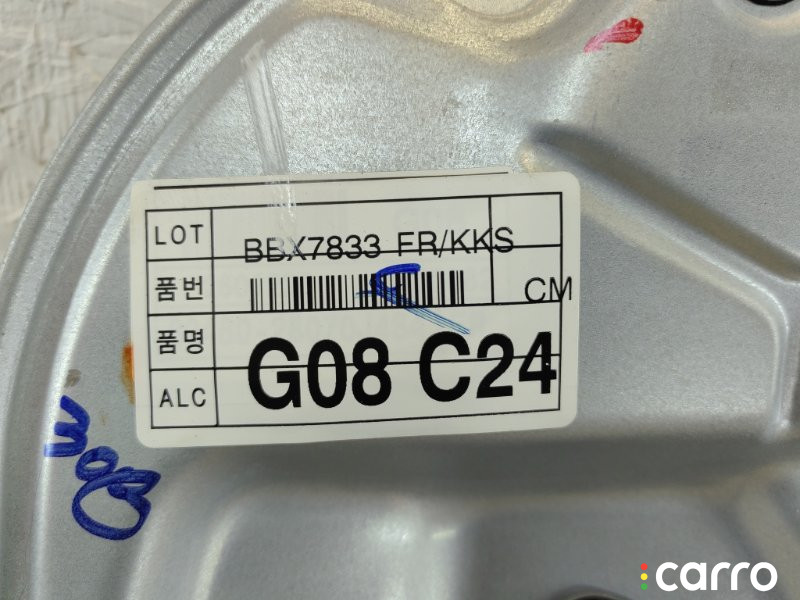 824812B000 Стеклоподъемник двери HYUNDAI SANTA FE 2006г. - фото №3