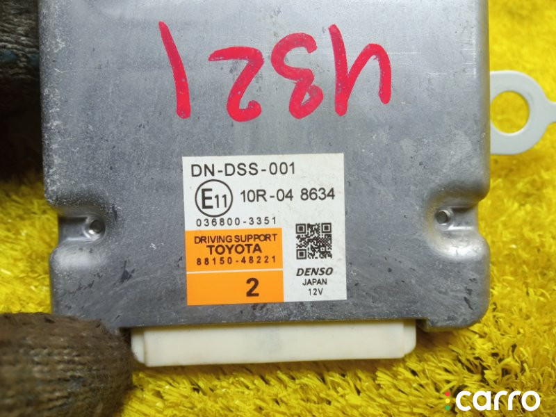 4321, 8815048221 блок управления круиз-контролем LEXUS RX200T/RX450H/RX450HL/RX350/RX300 - фото №2