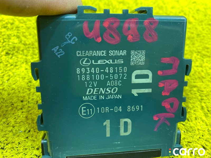 89340-48150, 4898 блок управления парковкой LEXUS RX300/RX450H/RX450HL/RX350/RX350L/RX200T 2021г. - фото №2