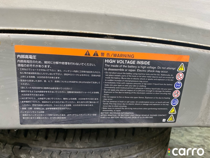 744803NK0B, 5167 высоковольтная батарея NISSAN LEAF 2012г. - фото №10