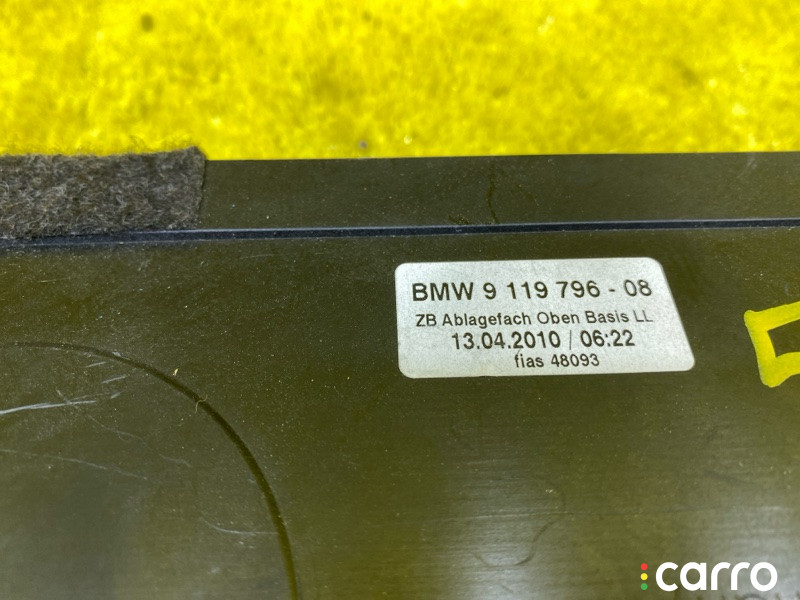 5019, 911979608 бардачок BMW 7-SERIES 2009г. - фото №7