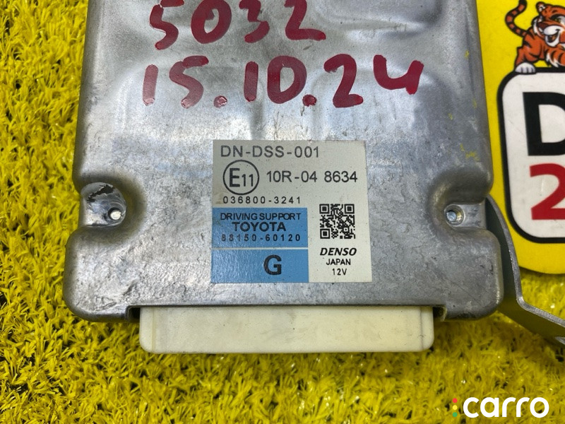 88150-60120, 5032 электронный блок TOYOTA LAND CRUISER PRADO - фото №2