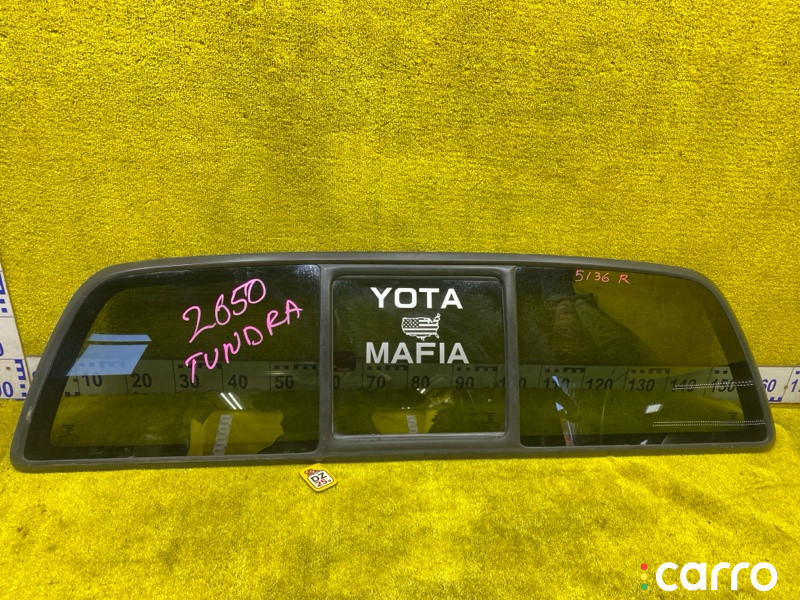 5136, 648100C010, 648100C050, 648100C020, 648100C031 стекло заднее TOYOTA TUNDRA - фото №1