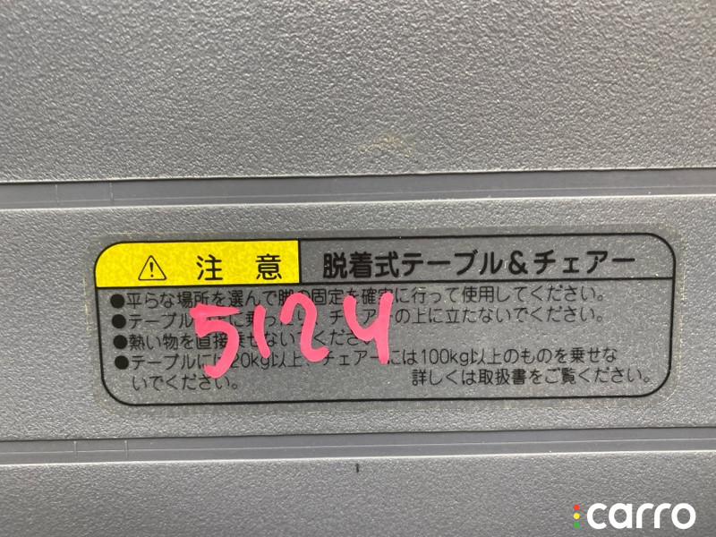 5124, 6442044020B1 столик TOYOTA IPSUM - фото №8