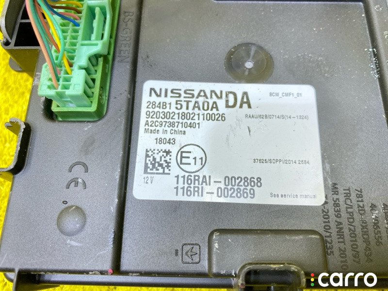 5119, 284B15TA0A электронный блок NISSAN SERENA - фото №3