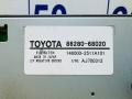 5159, 8628068020 усилитель магнитофона TOYOTA WISH - фото №2