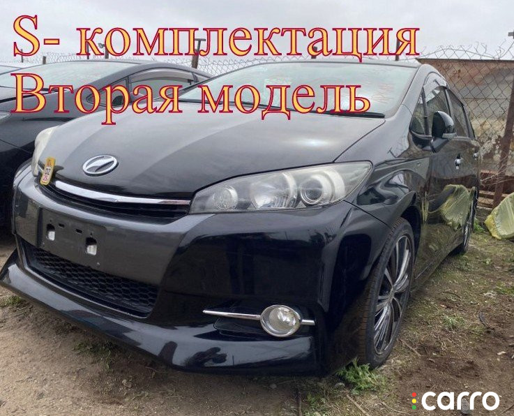 68-16, 81150-68100, 526368-16 фара TOYOTA WISH - фото №8