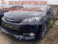 68-16, 81150-68100, 526368-16 фара TOYOTA WISH - фото №8