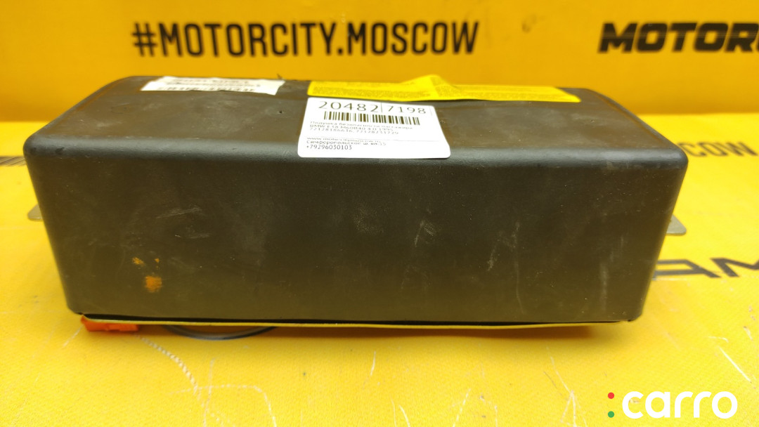 72128186636 Подушка безопасности пассажира BMW 740i 1995г. - фото №4