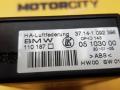 37141092396 Блок электронный BMW X5 2005г. - фото №4