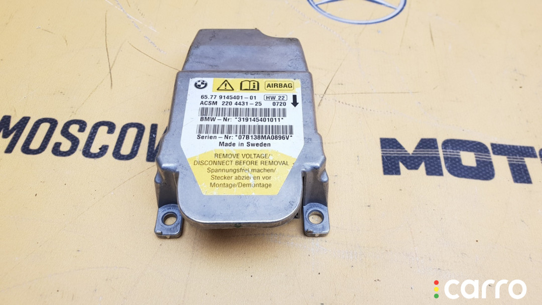 65779145401 Блок Airbag BMW 525i 2007г. - фото №2