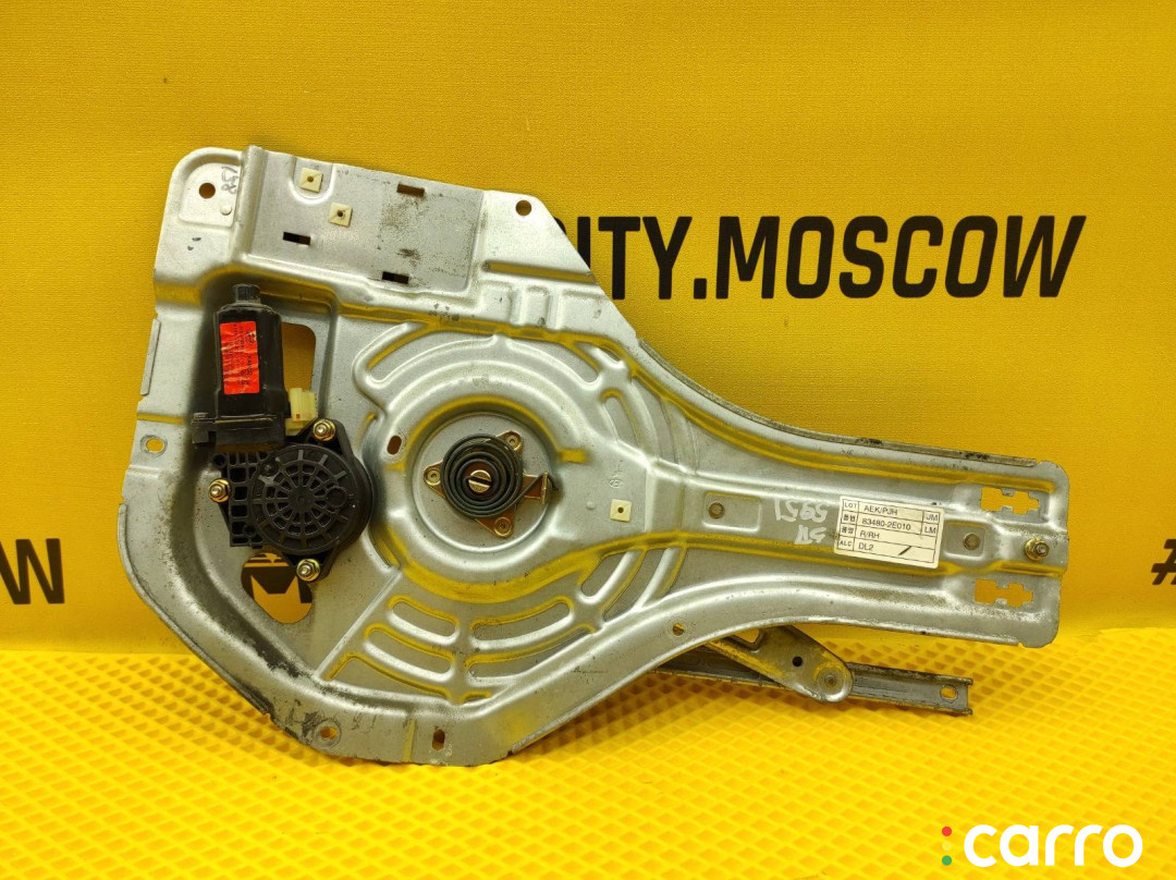 834062E000 Стеклоподъемник HYUNDAI Tucson 2005г. - фото №1