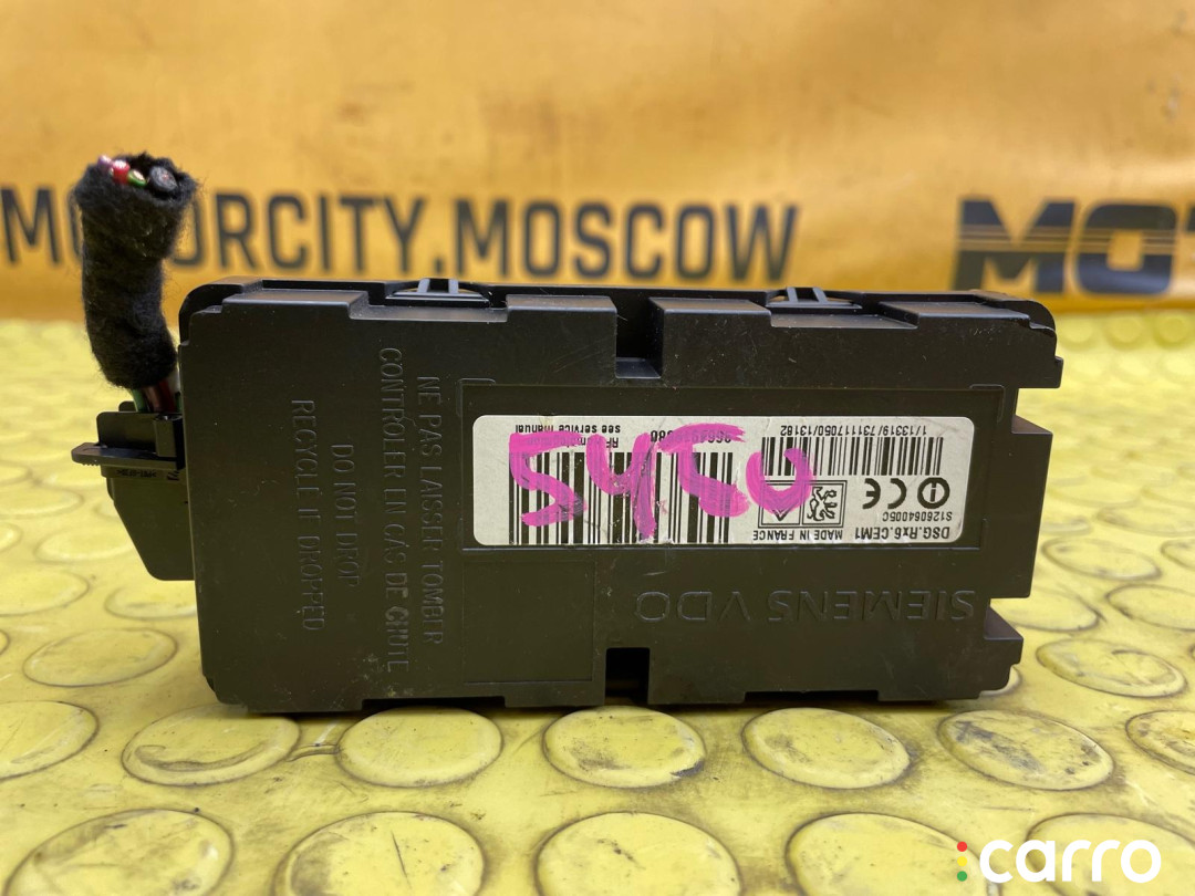 9664919880 Блок электронный Citroen C5 2013г. - фото №1