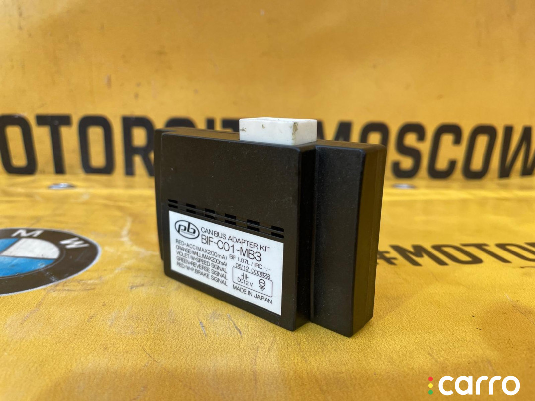 BIF-CO1-MB3 Блок электронный Mercedes-Benz V-Class 2006г. - фото №7