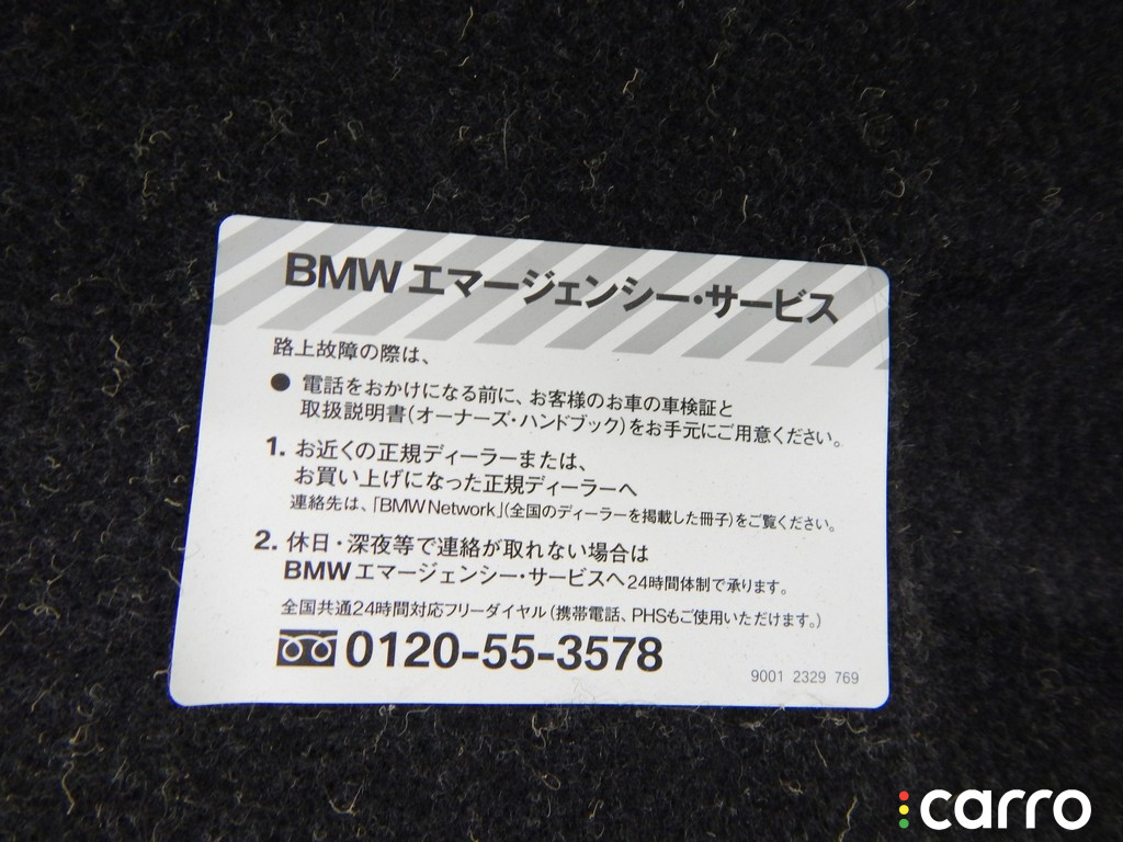 41007288757, 7288757 Крышка багажника (дверь 3-5) BMW 3-series (F30/31) 2013г. - фото №13