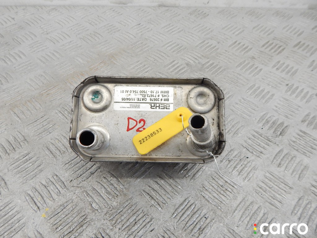 17207500754, 7500754, 1439112, 17101439112 Теплообменник АКПП BMW X5-series (E53) 2006г. - фото №2