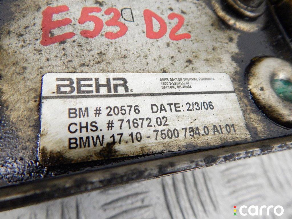 17207500754, 7500754, 1439112, 17101439112 Теплообменник АКПП BMW X5-series (E53) 2006г. - фото №2