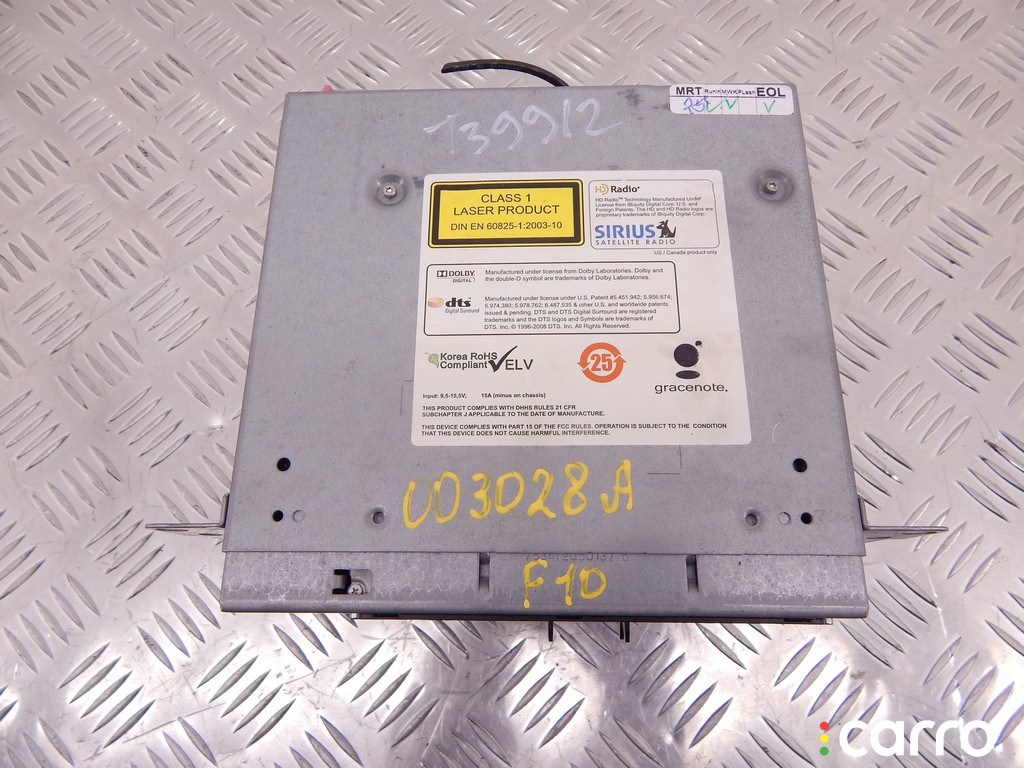 9289247, 9207445, 9274569, 65129257008, 9257008, 65129289247, 65129286441, 9286441, 65129282084, 9282084, 65129274569, 65129271922, 9271922, 65129239155, 9239155, 65129237173, 9237173, 65129228914, 9228914, 65129223394, 9223394, 65129217708, 9217708, 65129217519, 9217519, 65129207451, 9207451, 65129204974, 9204974, 65129207445, 65129206250, 9206250, 65129202222, 9202222, 65129202212, 9202212, 65129201235, 9201235, 65129199564, 9199564, 65129199602, 9199602, 65129293395, 9293395 Магнитола BMW 5-series (F10/11) 2011г. - фото №2