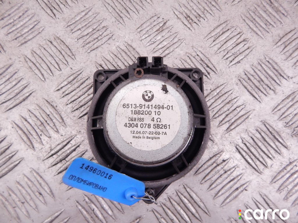 9141494, 65139141494, 65136923174, 6923174 Динамик двери передней правой BMW X5-series (E70) 2007г. - фото №2