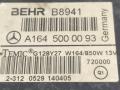 A2205000293 Вентилятор кондиционера Mercedes ML W164 2005г. - фото №4
