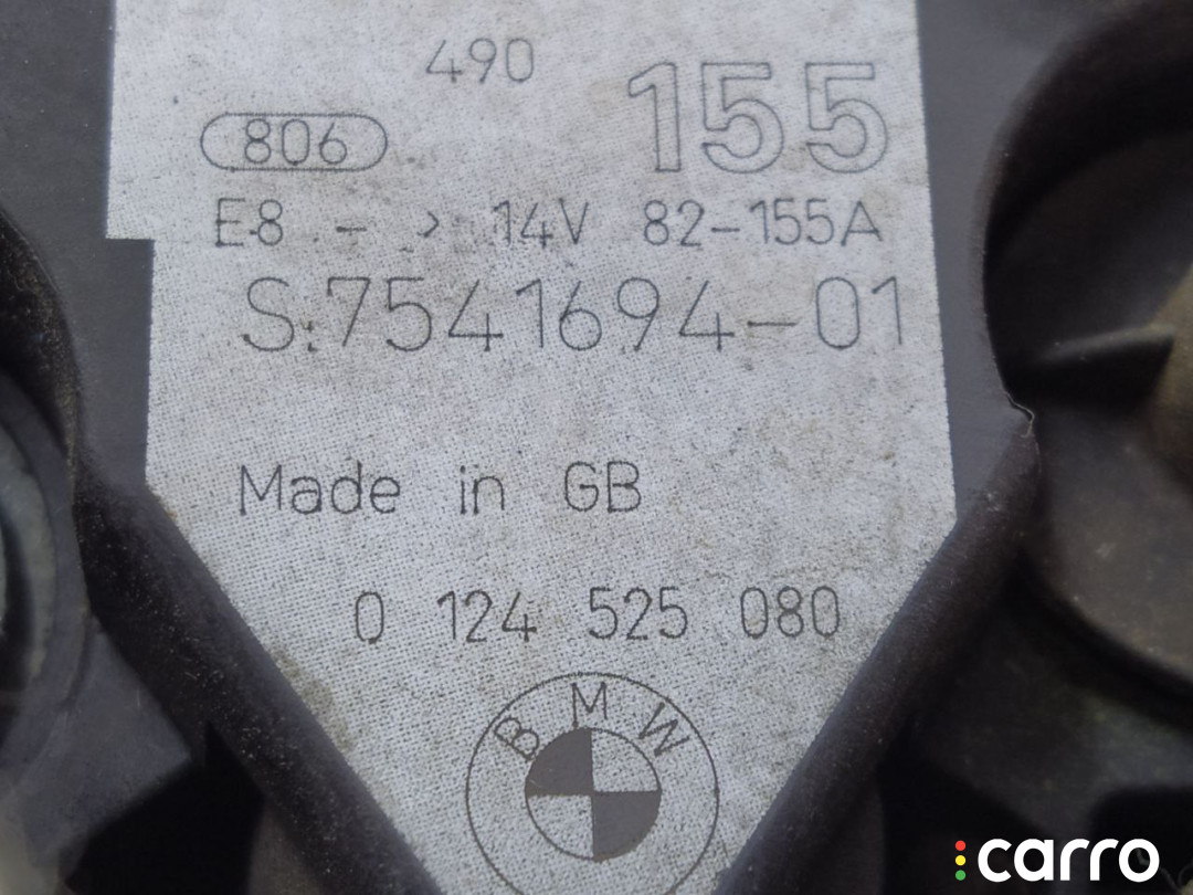 12317541694, 7541694, 0124525080 Генератор BMW 5 E60/E61 2004г. - фото №8