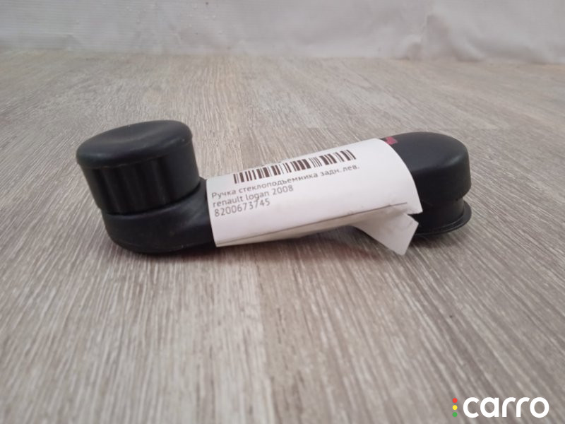 8200673745 Ручка стеклоподъемника renault logan 2008г. - фото №1