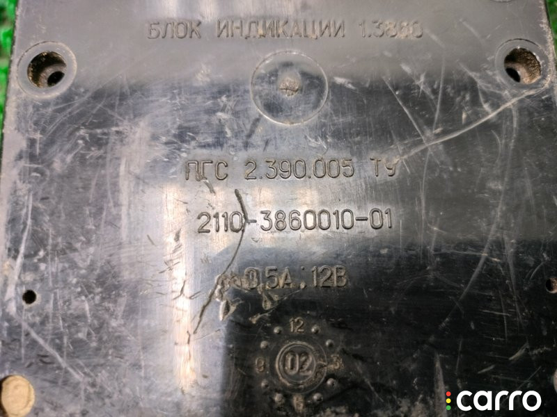 2110386001001 блок индикации Лада 2110 2003г. - фото №5
