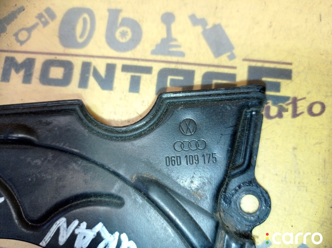 06D109175 Кожух ремня ГРМ Volkswagen Touran 1T1 2005г. - фото №9