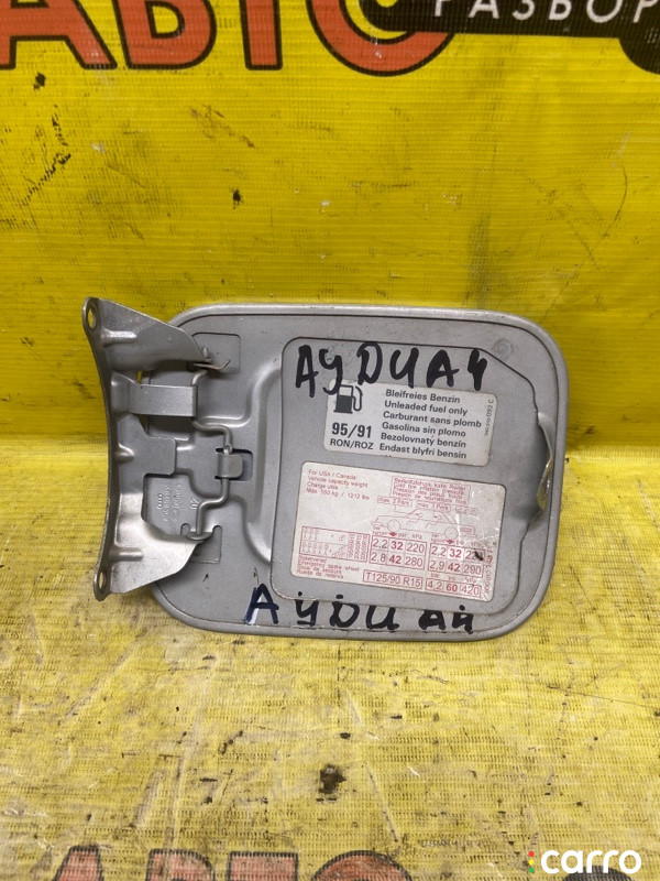 8D5809905 Лючок бензобака Audi A4 B5 1999г. - фото №2