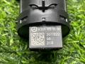 A2139055500 Кнопка старт стоп Mercedes-Benz E class W213 2020г. - фото №6